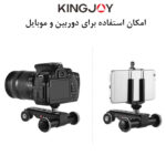 اسلایدر دوربین کینگ جوی مدل PPL-06S PRO rail rolling track
