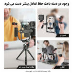 نگهدارنده گوشی موبایل نیویر مدل Vlogging Kit