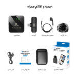 میکروفن یقه ای پلوز مدل Lavalier Type-C