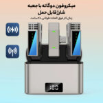 میکروفن بی سیم جی ماری مدل MW15