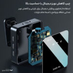 میکروفن یقه ای بی سیم مدل SX85 Type-c