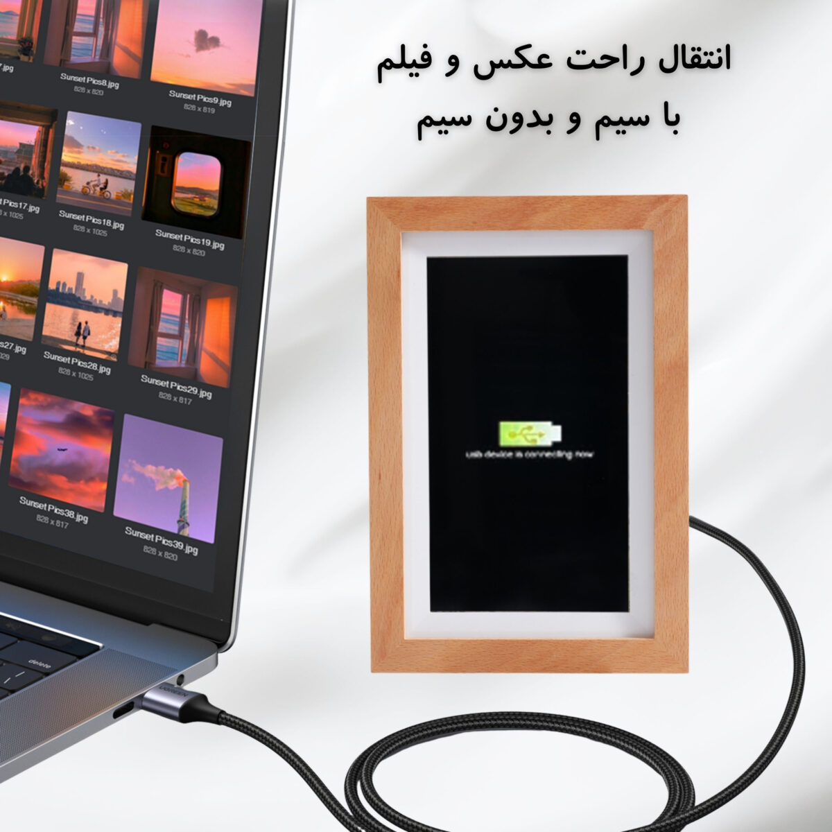 قاب عکس دیجیتال طرح چوب