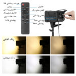 نور ثابت ال ای دی پلوز مدل Foldable Dual Color Temperature 150W KIT