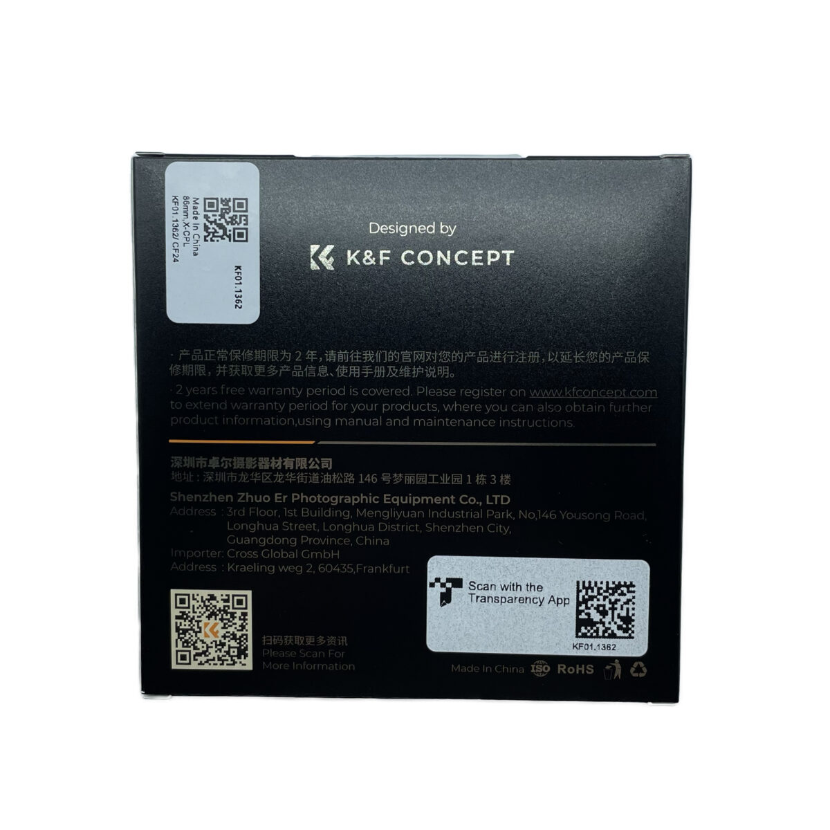 فیلتر لنز مارومی مدل C-PL MRC NANO X-86MM
