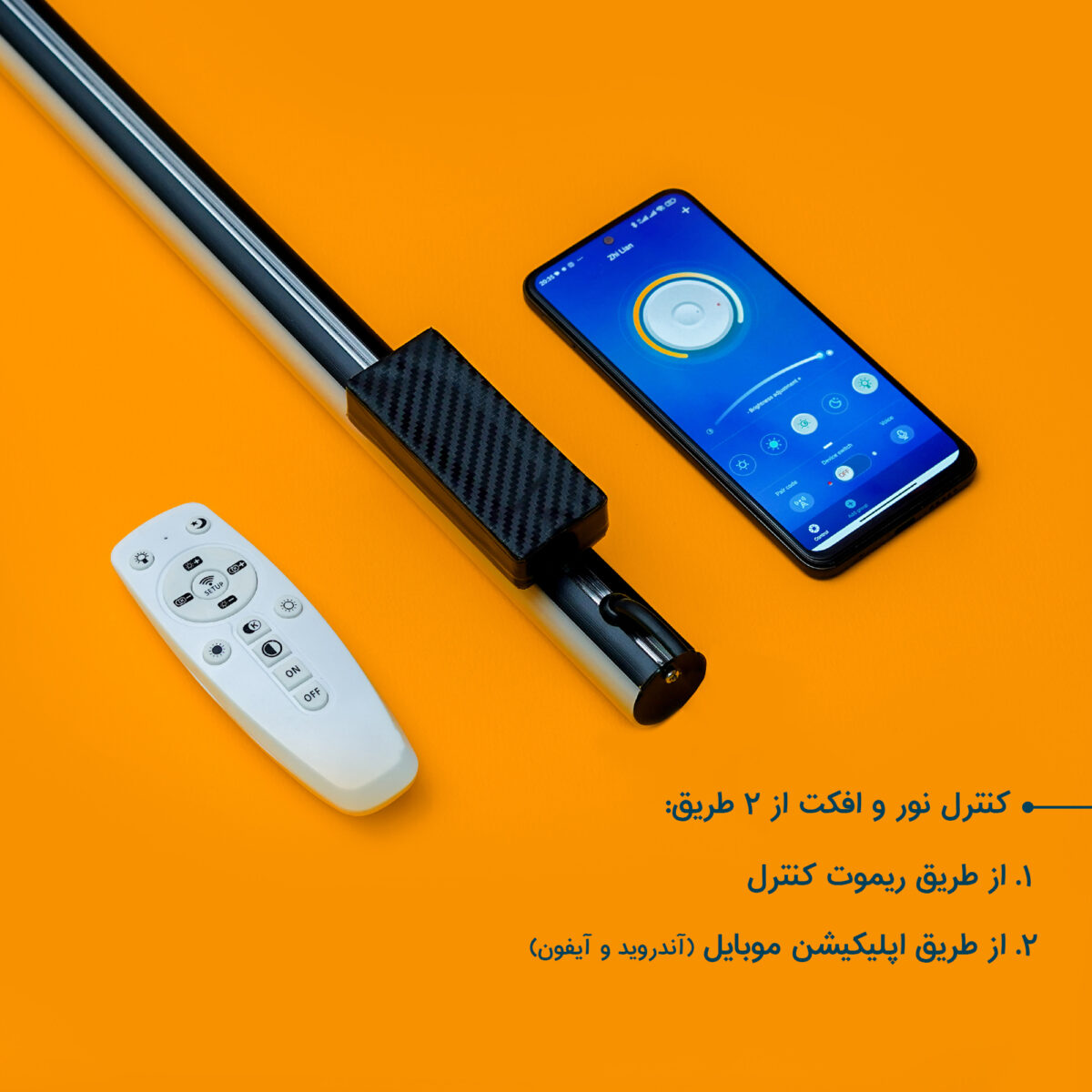 باتوم لایت مدل K100 REMOTE X2 بسته 2 عددی
