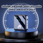 ست میکروفن یقه ای بی سیم مدل SX-63