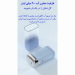 دستگاه شست و شوی دهان و دندان مدل C1