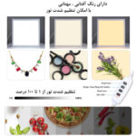 چادر عکاسی پلوز مدل Shadowless Light ابعاد 40x40 سانتی متر
