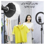 نور ثابت ال ای دی پلوز مدل Foldable Dual Color Temperature 150W KIT