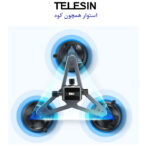 پایه نگهدارنده تلسین مدل Three Arm Mount