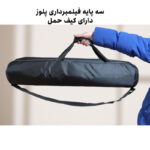 سه پایه دوربین پلوز مدل Professional Camcorder PU3047