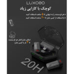 میکروفن یقه ای لاکسیو مدل Portable Case