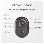 تله پرامپتر لنزگو مدل Portable TC7