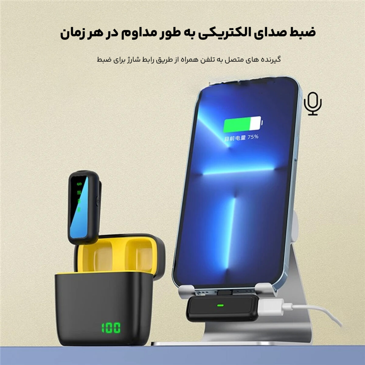 میکروفن یقه ای مدل SX5 TYPE-C