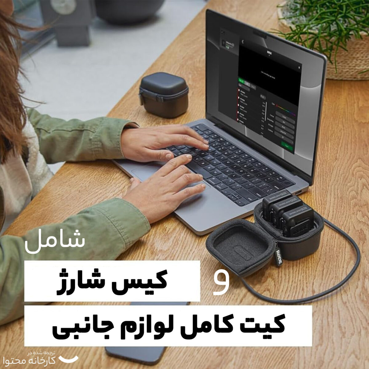 میکروفن بی سیم رود مدل Wireless PRO