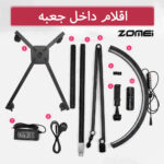 نور ثابت ال ای دی زومی مدل  Floor Dimmable 50cm