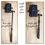 پن هد پلوز مدل Hydraulic