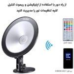 نور ثابت ال ای دی گودکس مدل CL10 LED Webcasting Ambient