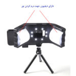 نور ثابت ال ای دی مدل Fill light Flash