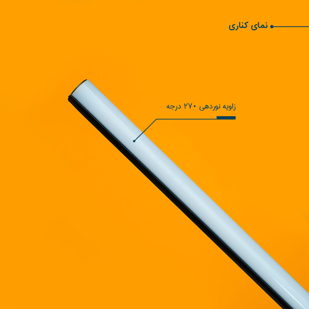 باتوم لایت مدل RGB 100 FULL COLOR X2 بسته 2 عددی