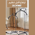 نور ثابت ال ای دی مون لایت زومی مدل Floor wheels Adjustable