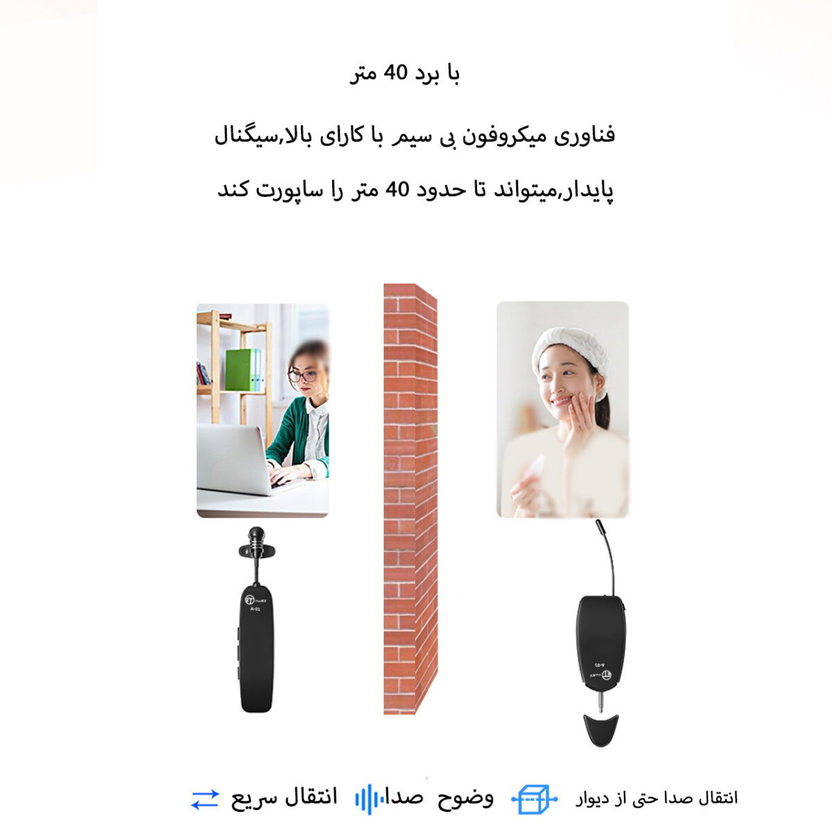 ست میکروفن بی سیم کی تی مدل A-01 مجموعه 2 عددی