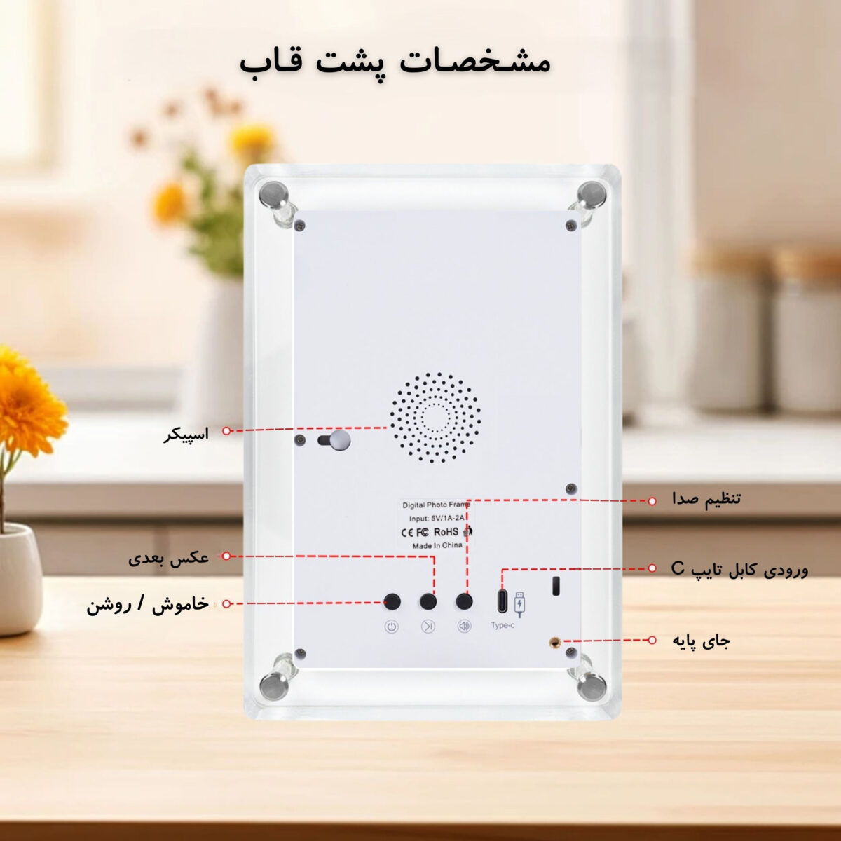 قاب عکس دیجیتال طرح اکریلیک