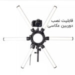 نور ثابت ال ای دی وسکات مدل ستاره ای AL-120X به همراه سه پایه