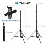 سه پایه فون عکاسی پلوز مدل Crossbar Bracket