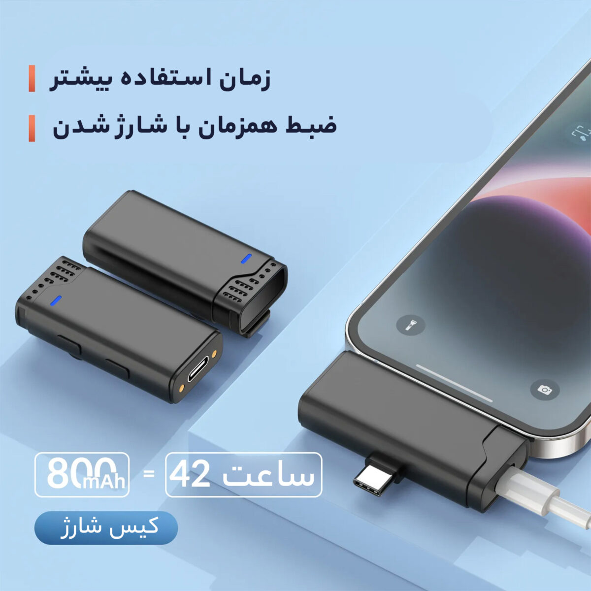 ست میکروفن بی سیم جی ماری مدل MW16