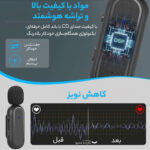 میکروفن یقه ای بی سیم مدل K61 dual Lightning
