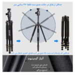 سه پایه دوربین زومی مدل Z668