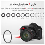 تله پرامپتر لنزگو مدل Portable TC7