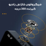 ست میکروفن بی سیم مدل SX85 LIGHTNING 2MIC