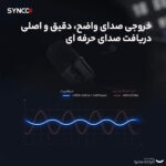 میکروفن کندانسر سینکو مدل CMic-V1M