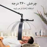 نور ثابت ال ای دی زومی مدل  Floor Dimmable 50cm