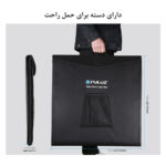 چادر عکاسی پلوز مدل Dimmable ابعاد 60x60 سانتی متر