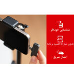میکروفن یقه ای لاکسیو مدل Portable Case