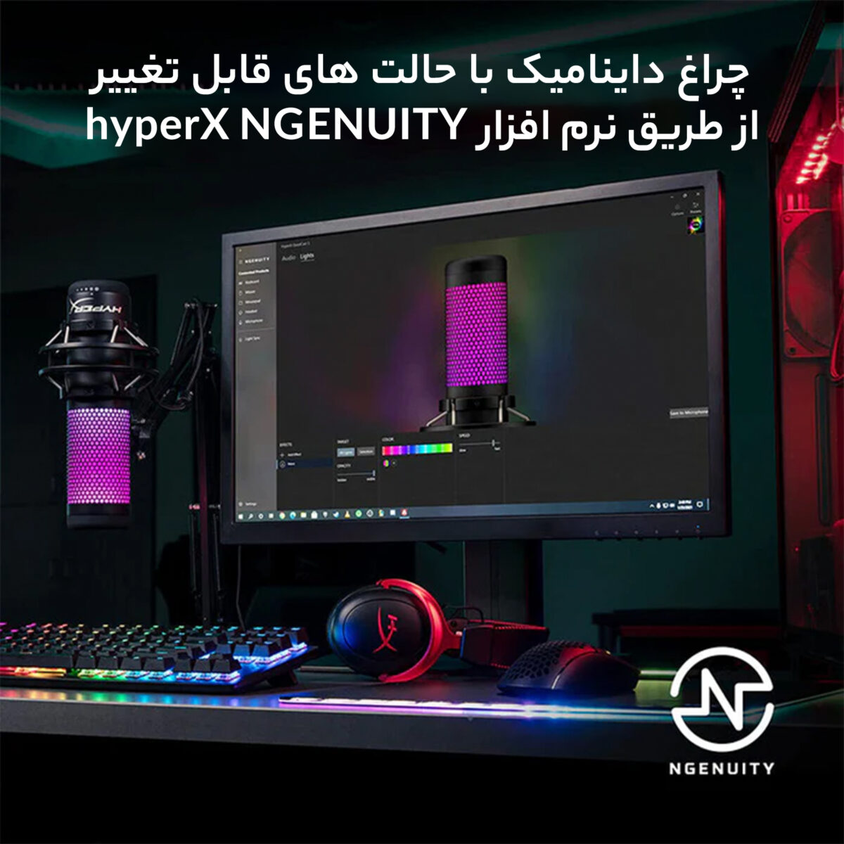 میکروفن رومیزی هایپرایکس مدل Quadcast S