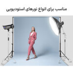 سه پایه نگهدارنده نور مدل C-Stand Pro