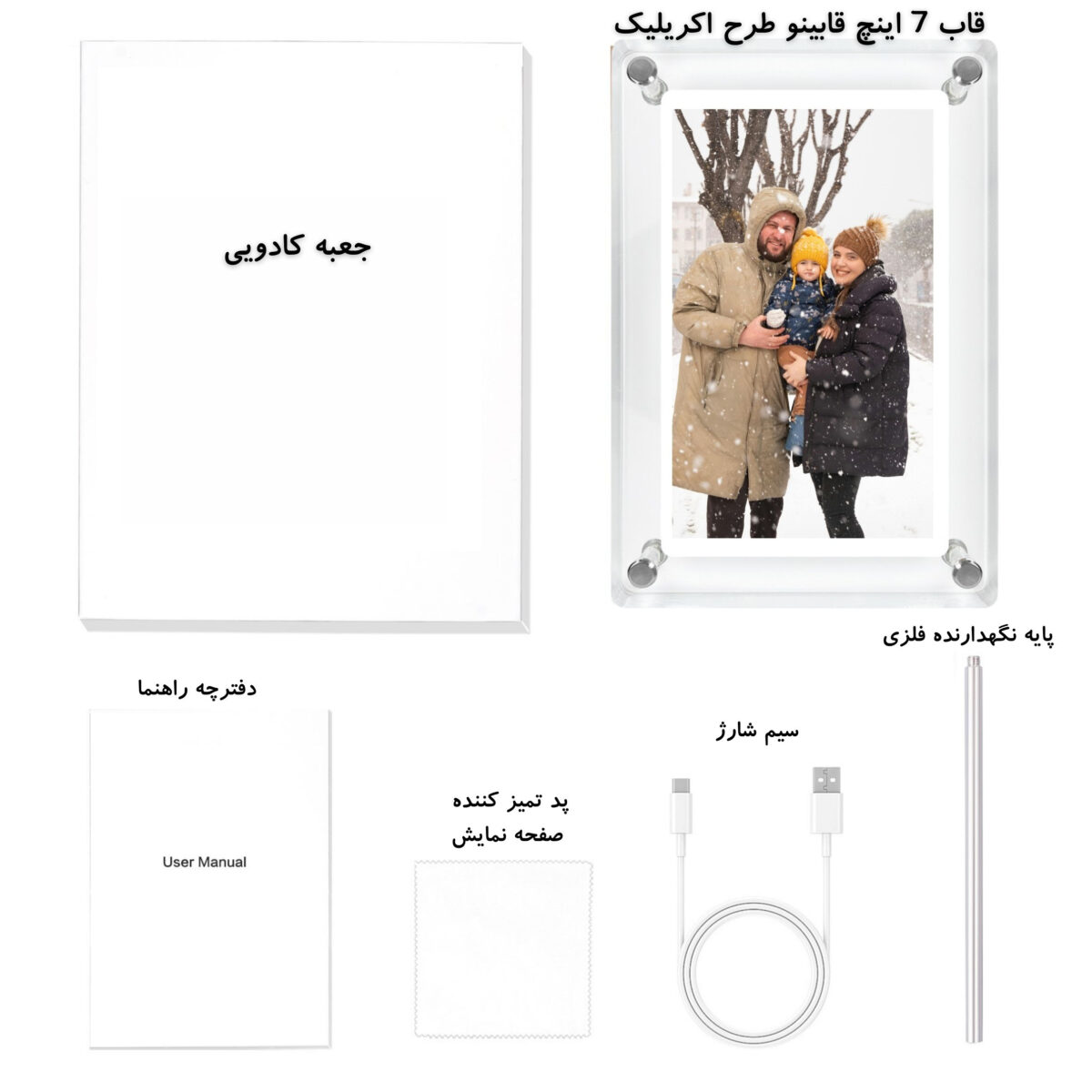 قاب عکس دیجیتال طرح اکریلیک