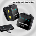 ست میکروفن بی سیم مدل SX23-TYPEC