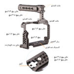 کیج نگهدارنده دوربین پلوز مدل PUA7 مناسب برای دوربین سونی A7 III / A7R III