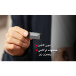 میکروفن یقه ای لاکسیو مدل Portable Case