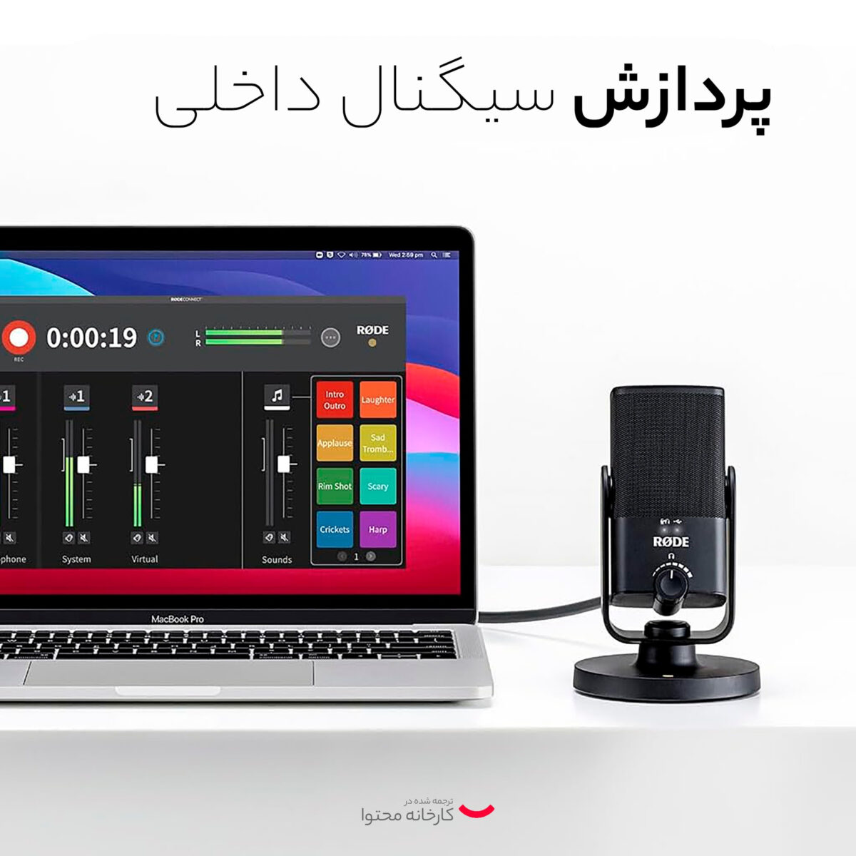 میکروفون کاندنسر رود مدل NT-USB Mini