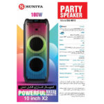 پخش کننده خانگی سونیا مدل SU-9010
