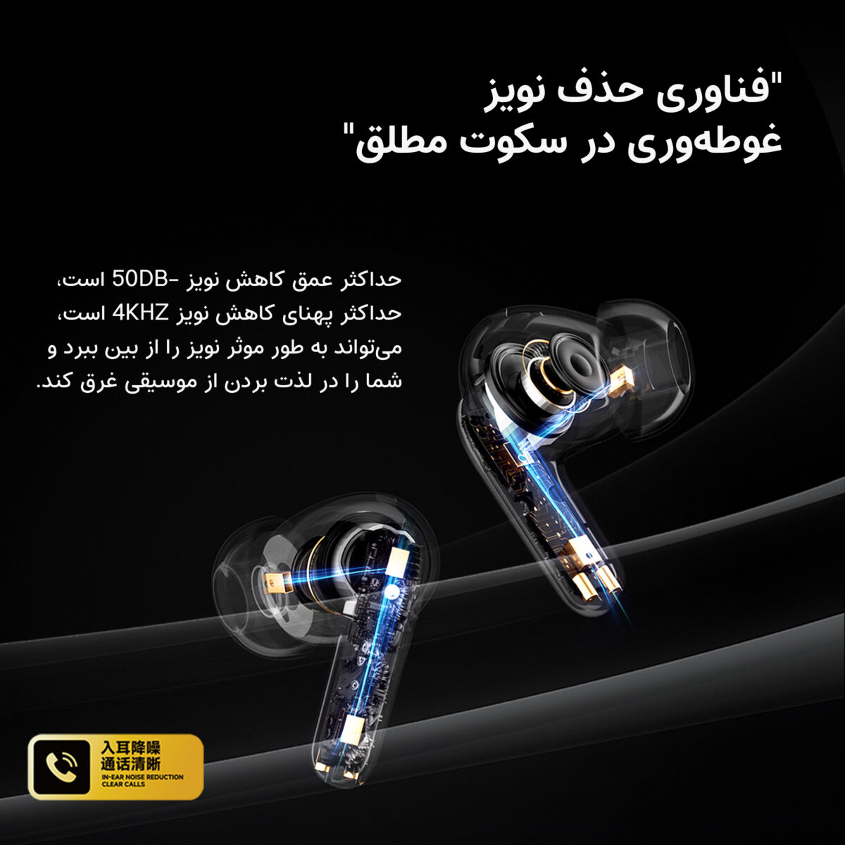 هدفون بلوتوثی میچی مدل M09