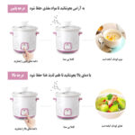آرام پز مدل NTL-0398
