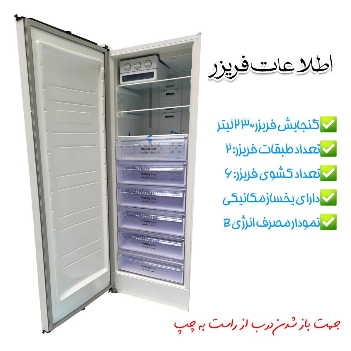 یخچال و فریزر 44 فوت دوقلو تکسان مدل تک