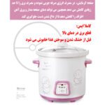 آرام پز مدل NTL-0398